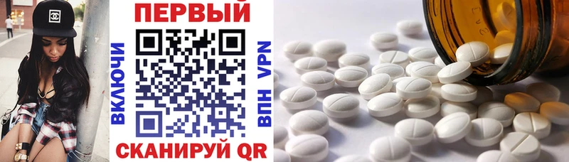 omg ссылки площадка состав Лабинск Амфетамин 98% как найти наркотики