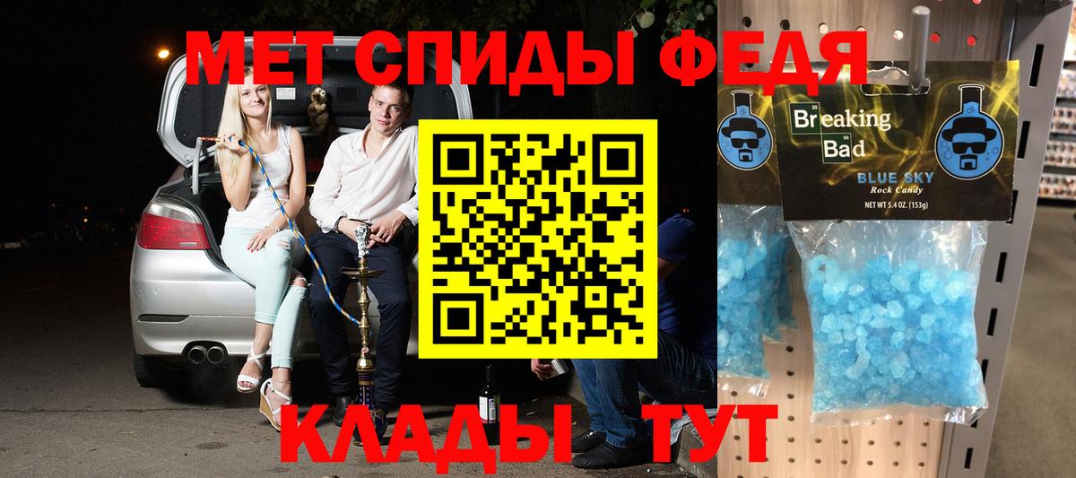 Amphetamine Розовый Лабинск