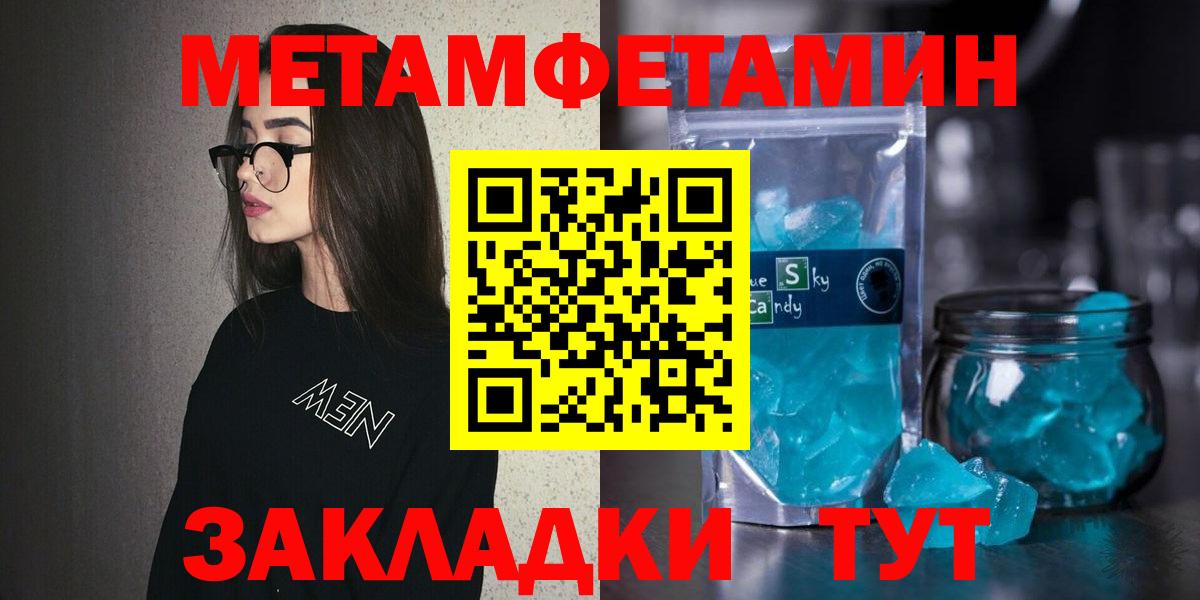 Amphetamine 98%  Вход с VPN  Лабинск 