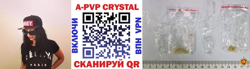 Alfa_PVP VHQ  Лабинск 