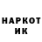 ГЕРОИН гречка Edvin Kw