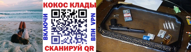 COCAIN Эквадор  hydra как войти  Лабинск 