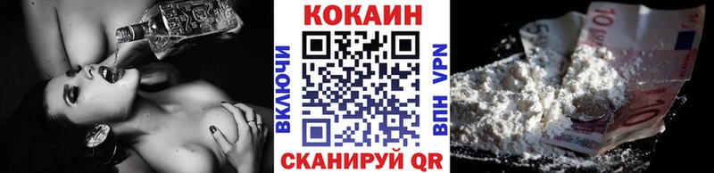 Кокаин 98% Лабинск