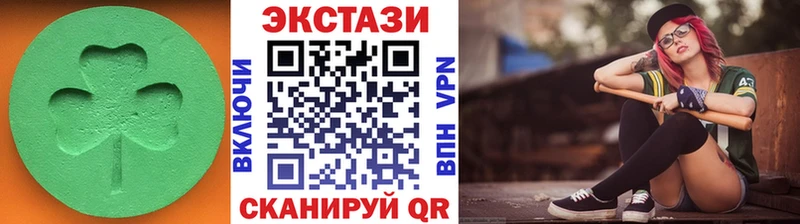 omg вход Лабинск Ecstasy ешки