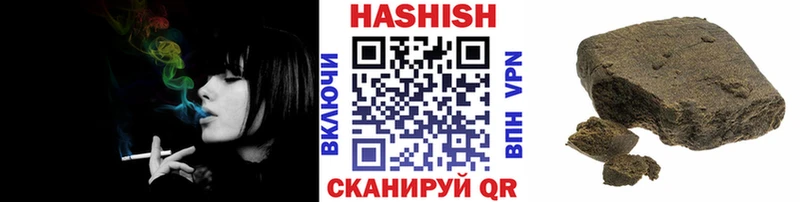 ГАШ хэш  сколько стоит  Лабинск 