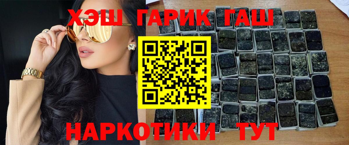 ГАШ 40% ТГК Лабинск