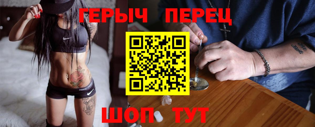 ГЕРОИН Афган Лабинск