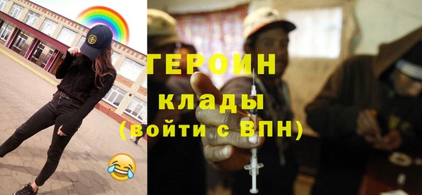 мет Пересвет