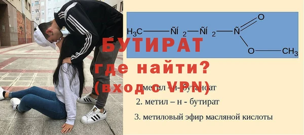 мет Пересвет
