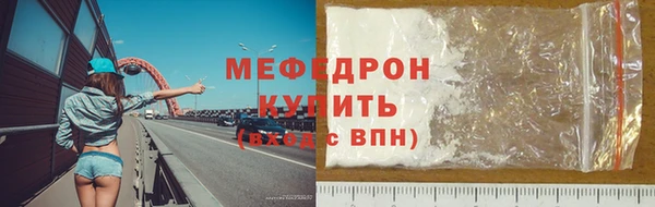 эйфоретик Переславль-Залесский