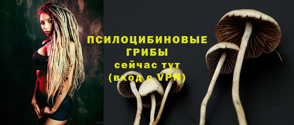 бутик Пестово