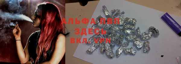 бутик Пестово