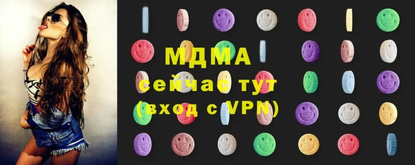 эйфоретик Переславль-Залесский