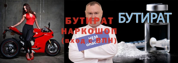 мет Пересвет