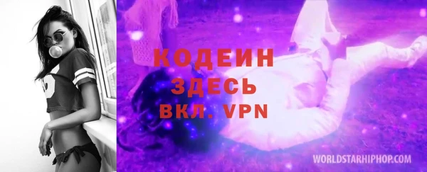 бутик Пестово
