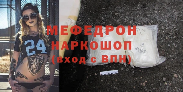 мет Пересвет