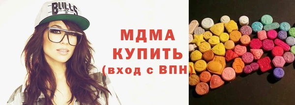 эйфоретик Переславль-Залесский