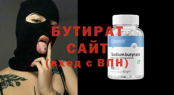 стаф Остров