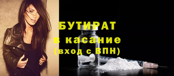 бутик Пестово