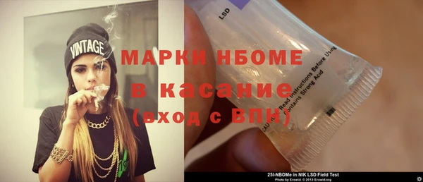эйфоретик Переславль-Залесский