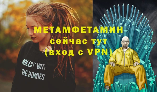 метадон Вязники