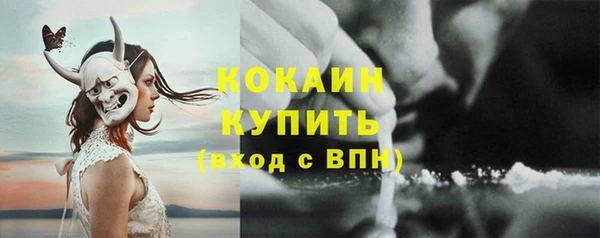 бутик Пестово