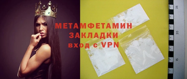 бутик Пестово