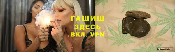 бутик Пестово