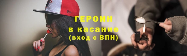 герыч Осинники