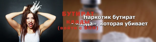 бутик Пестово
