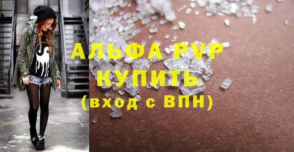 стаф Остров