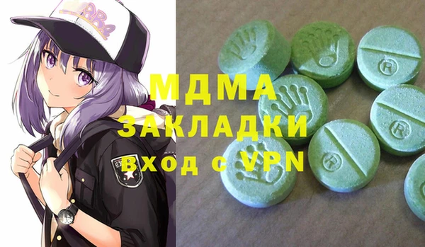 MDMA Premium VHQ Осташков