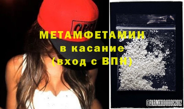 мет Пересвет