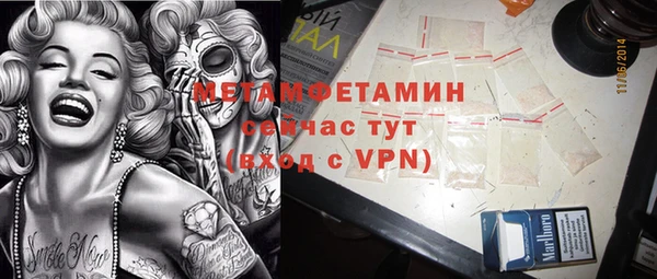 мет Пересвет