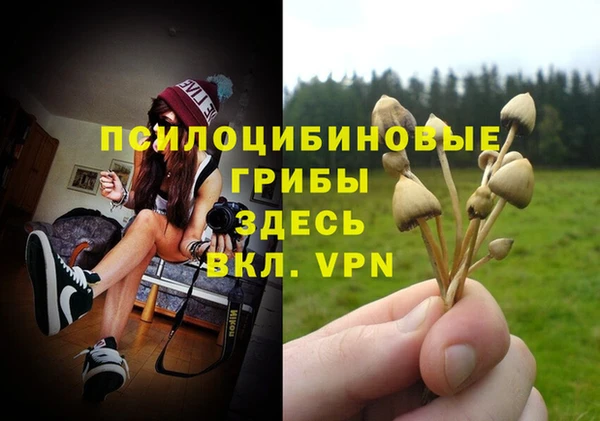 бутик Пестово