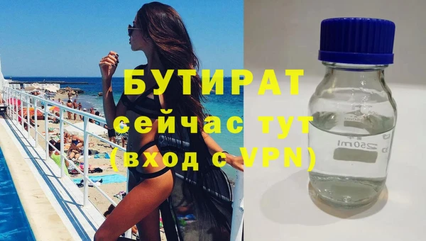 мет Пересвет