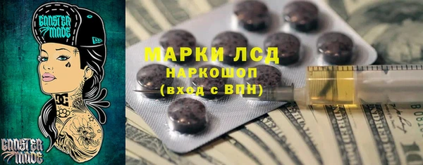 бутик Пестово