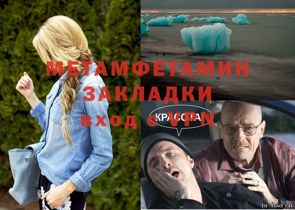 эйфоретик Переславль-Залесский