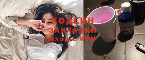 бутик Пестово