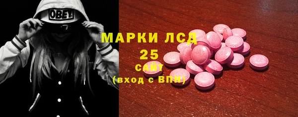 MDMA Premium VHQ Осташков