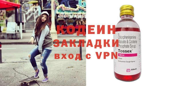 мет Пересвет