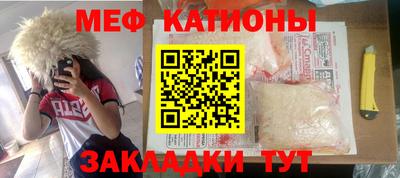 мет Жуковский