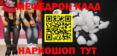 прущие крисы Заволжье