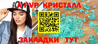 мет Жуковский