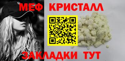 таблы Аргун