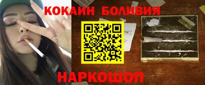 винт Апшеронск