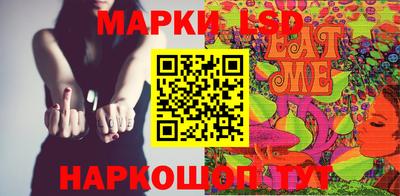 прущие крисы Заволжье