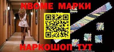 винт Апшеронск