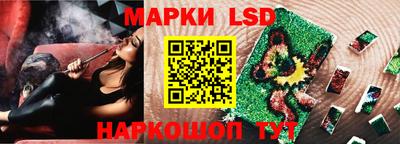 винт Апшеронск