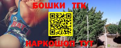 винт Апшеронск